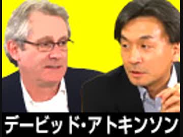 デービッド・アトキンソン×篠田英朗「人口減少×高齢化…日本人の勝算」 #国際政治ch 49前編