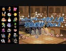 ペーパーマリオ人狼 革命家村-Part5