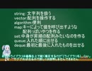 競プロ初心者日記 #0「競技プログラミング始めました」