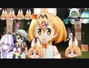 けものフレンズ□　2019年6月1日どようび【日めくりみんみ】