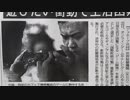 健康レ〇プ！ゲーム障害と化した先輩.WHO