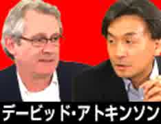 デービッド・アトキンソン×篠田英朗「人口減少×高齢化…日本人の勝算」 #国際政治ch 49後編