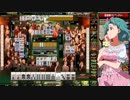 麻雀格闘倶楽部 GRAND MASTER 全国半荘リーグ その24