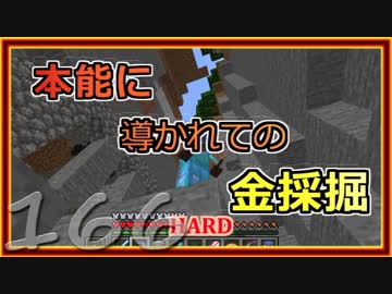 【ゆっくり実況】とりあえず石炭10万個集めるマインクラフト#166【Minecraft】