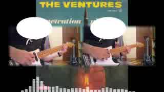 The Ventures「Pipeline」弾いてみた。