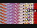 【ゆゆゆい】遠射型勇者の攻撃ペース比較