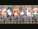 政剣マニフェスティア 新年の刻制戦挙 ちまつり級 ☆2 427秒 配布SR 復刻