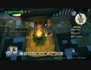 [DQB2] 初見プレイ！大した事やらないけど、今日もまったりと。第22回-2