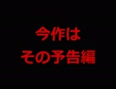 【ビバ！デカ盛り・予告編】初めてのブルダックポックンミョンの巻