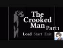 ～貴方は"まっすぐ"ですか?～【The crooked man】 Part1