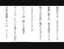 【歌ってみた】ポケモンFR 〜色違いキャタピー1人旅〜 part7【ポエトリーリーディング】