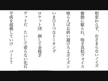 人気の ポケモン 動画 121 229本 27 ニコニコ動画