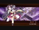 [城プロ:RE]麻呂の休日その三六～志自岐原城vs真・武神前田利家～