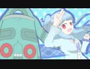 【ポケモンUSM】あおいろ葵のあおイズム！！【VOICEROID実況】