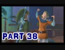 【実況】なんちゃって勇者のスカイウォードソード【Part 38】