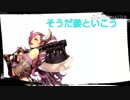 [会話付き三国志大戦]　そうだ姜といこう　part23　VS暴虐ｵｳ星