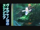 【Shadowverse】ヴォジャノ沼にハマるVtuber『ういうい』part33