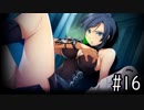 #16 絶体絶命地区秋葉原【Dead or School】