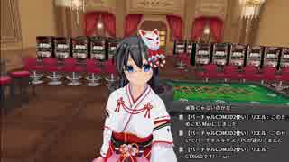 COM3D2 で秋のアバター画像をとるだけ [フルトラッキングVR]