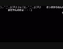 よっちゃん『nicocasからの放送』3枠目【2019/06/01】無音