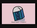 Eraser【初音ミクオリジナル】