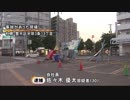 ホモと学ぶ無免許運転男 自販機を破壊する