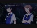 【ゲーム実況】グリザイアの楽園 part20(ブランエールの種20)