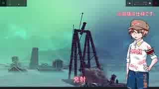 【Besiege】周回遅れで作って遊ぶ⑦
