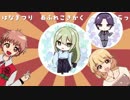 花祭アフレコ企画　がくやうらっ！【ボイスドラマ】