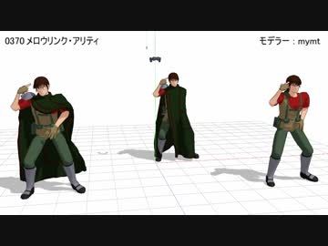【MMD-OMF9】MMD俺得モデルフェスティバル9 全モデル紹介動画 遅刻・支援2
