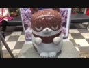 2019年05月31日1枠目　2068年から来た未来人が度々観測される お寺があるらしい