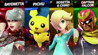 【女性実況】いい歳した奴らがスマブラを楽しむ【スマブラSP】