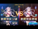 新生超運ゲーアリーナサーガ⑩