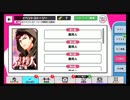 A3!実況　イベントストーリー 秋組第2回公演　異邦人　フルボイス版　part1