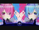 Nightcore┊Fingertips