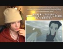 米津玄師 MV「海の幽霊」• 海獣の子供 • Kenshi Yonezu - Umi No Yuurei • Reaction Video | FANNIX