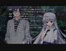 【ゲーム実況】グリザイアの楽園 part21(ブランエールの種21)