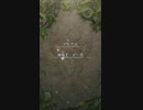 神階ナーガ アビサル1ターン