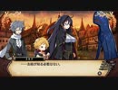 れきてーちゃんの遊び場 part 16 【ルフランの地下迷宮と魔女ノ旅団】