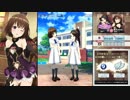 【オルタナティブガールズ2】 仲良し♡乃々色学園 Part.02