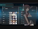 艦これ2019春イベント　時雨と一緒にE-3甲作戦第一ボス撃破