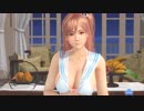 DoAX Venus Vacation :: Blown in the Wind Watermelon Split Festival ALL Extra Episodes