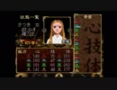【実況】命令できない「俺の屍を越えてゆけ」Part4
