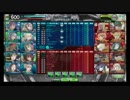 【ACE】一週遅れのボーダーブレイク【BBAC】