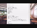 ガチヤバらしいノベルゲーム【ドキドキ文芸部！】を朗読実況　part11
