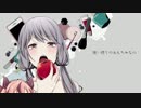 ダチュラと姫林檎