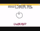 【お絵描きアプリ】描いた絵をAIが当ててくれるアプリ！～Quick,Draw～【もちすけ】