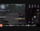 [サバイバー・泥棒]まるでシェルターみたいな逃げ場【第五人格をプレイしてみた Series2】#32