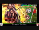 【三国志大戦４】２万戦目指してゆっくりプレイpart75【十四州】