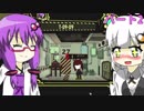 【VOICEROID実況】みんなではちゃめちゃ！ロボトミーコーポレーション！【パート2】